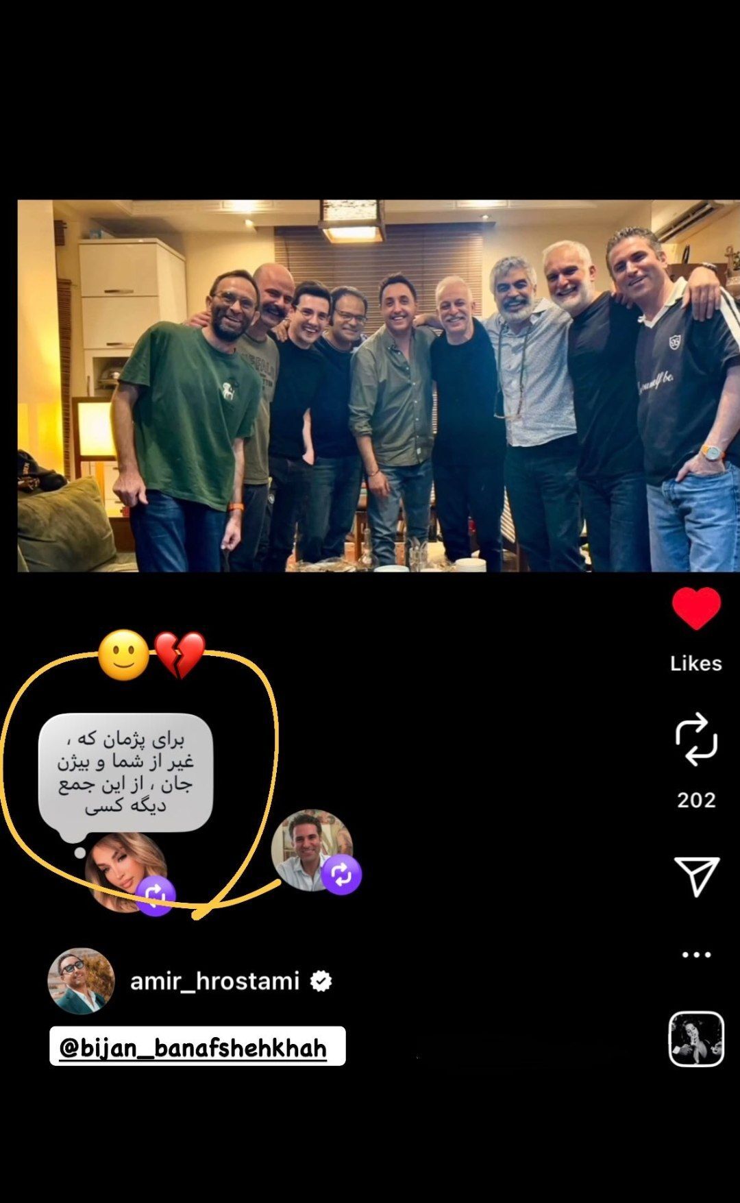 خواهر پژمان جمشیدی به سیم آخر زد / حمله تند مامک به دوستان و همکاران پژمان جمشیدی +عکس خواهر پژمان جمشیدی به سیم آخر زد / حمله تند مامک به دوستان و همکاران پژمان جمشیدی +عکس