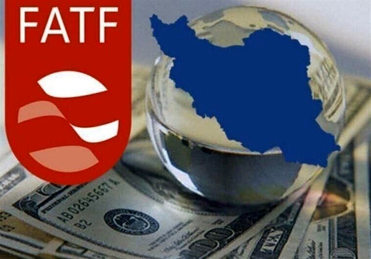 گروه FATF حق تحفظ ایران را نپذیرفت؛ لیست سیاه پابرجاست گروه FATF حق تحفظ ایران را نپذیرفت؛ لیست سیاه پابرجاست