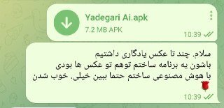 با یک عکس یادگاری حساب بانکی شما را خالی می‌کنند/ هشدار پلیس فتا درباره ترفند تازه کلاهبرداران سایبری