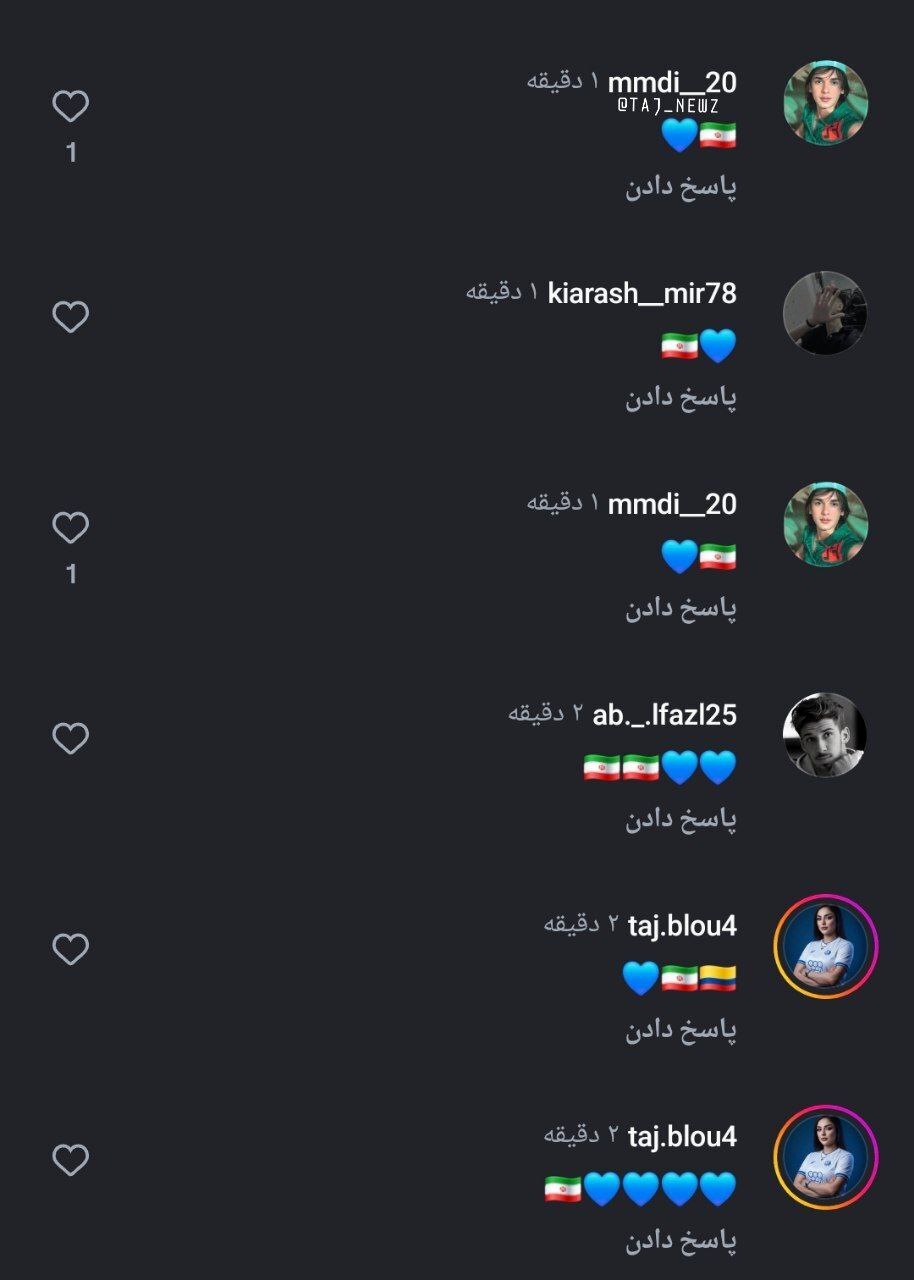 کل کل هواداران استقلال و پرسپولیس