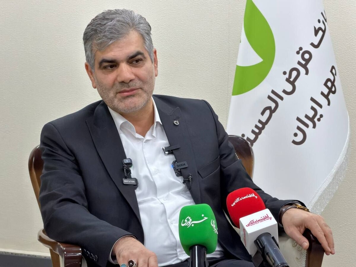 جذب ۱.۳ میلیون مشتری جدید از ابتدای سال / رشد ۳۳ درصدی منابع بانک قرض‌الحسنه مهر ایران