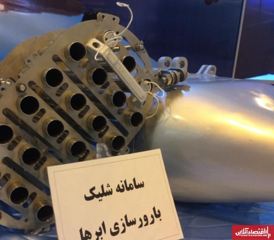 بارورسازی ابرها از ۸ آبان ماه شروع شده است / زمان آغاز بارش‌ها مشخص شد