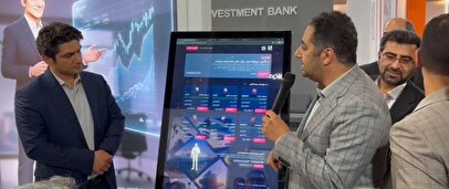 رونمایی تامین سرمایه امید از چهار محصول جدید