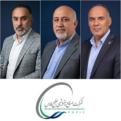 ۳ مدیرعامل جدید در گروه صنایع پتروشیمی خلیج‌فارس منصوب شدند