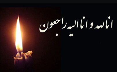 فوری / هنرمند مشهور کشور درگذشت