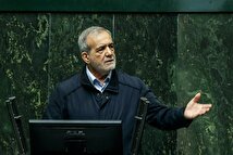 پزشکیان: نظرسنجی‌ها نشان می‌دهد مردم از دولت ناراضی‌اند+ فیلم