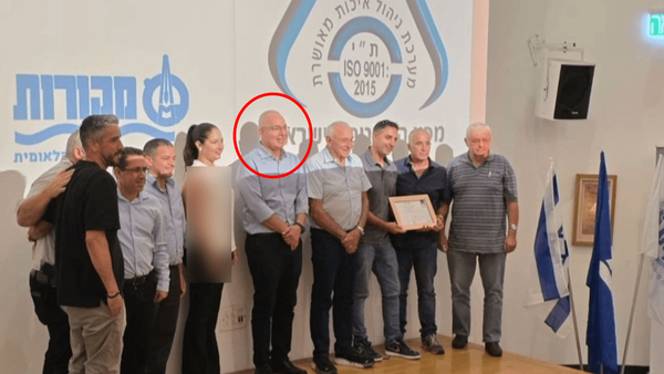 افشای دیدار یک مسئول ایرانی با یک مقام اسرائیلی / عکسهایی که حذف شدند+ تصاویر افشای دیدار یک مسئول ایرانی با یک مقام اسرائیلی / عکسهایی که حذف شدند+ تصاویر