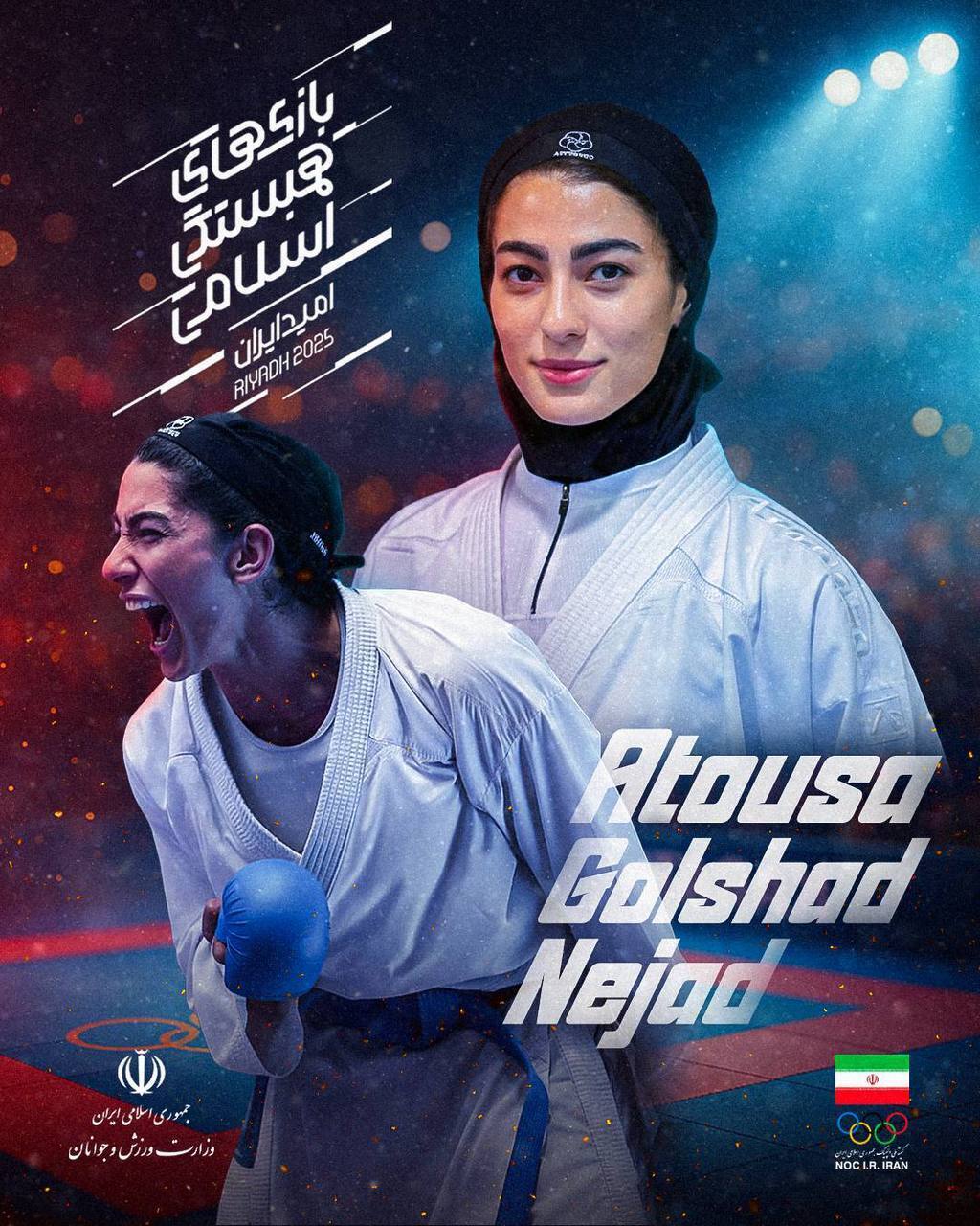 هتریک طلایی بانوان کاراته ایران در مسابقات ۲۰۲۵ ریاض + فیلم