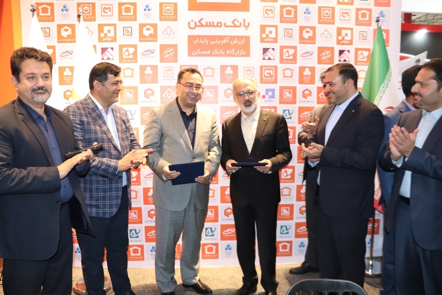 انعقاد ۲ تفاهم نامه