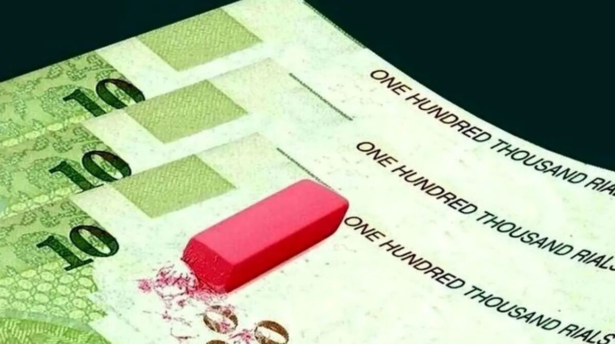 قانون حذف چهار صفر از پول ملی ابلاغ شد / اسکناس‌های جدید چه زمانی وارد بازار می‌شوند؟