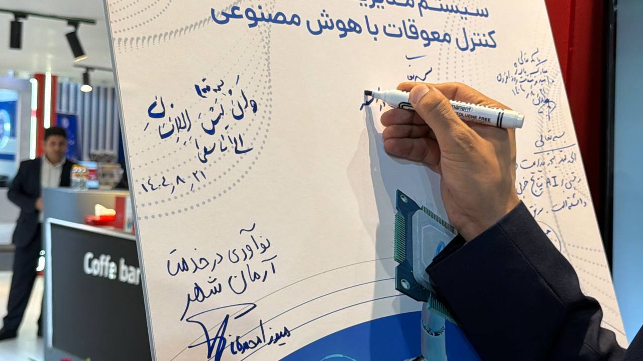 سامانه هوش مصنوعی دیجیشهر، نقطه عطفی در مدیریت ریسک تسهیلات و کنترل معوقات بانکی سامانه هوش مصنوعی دیجیشهر، نقطه عطفی در مدیریت ریسک تسهیلات و کنترل معوقات بانکی