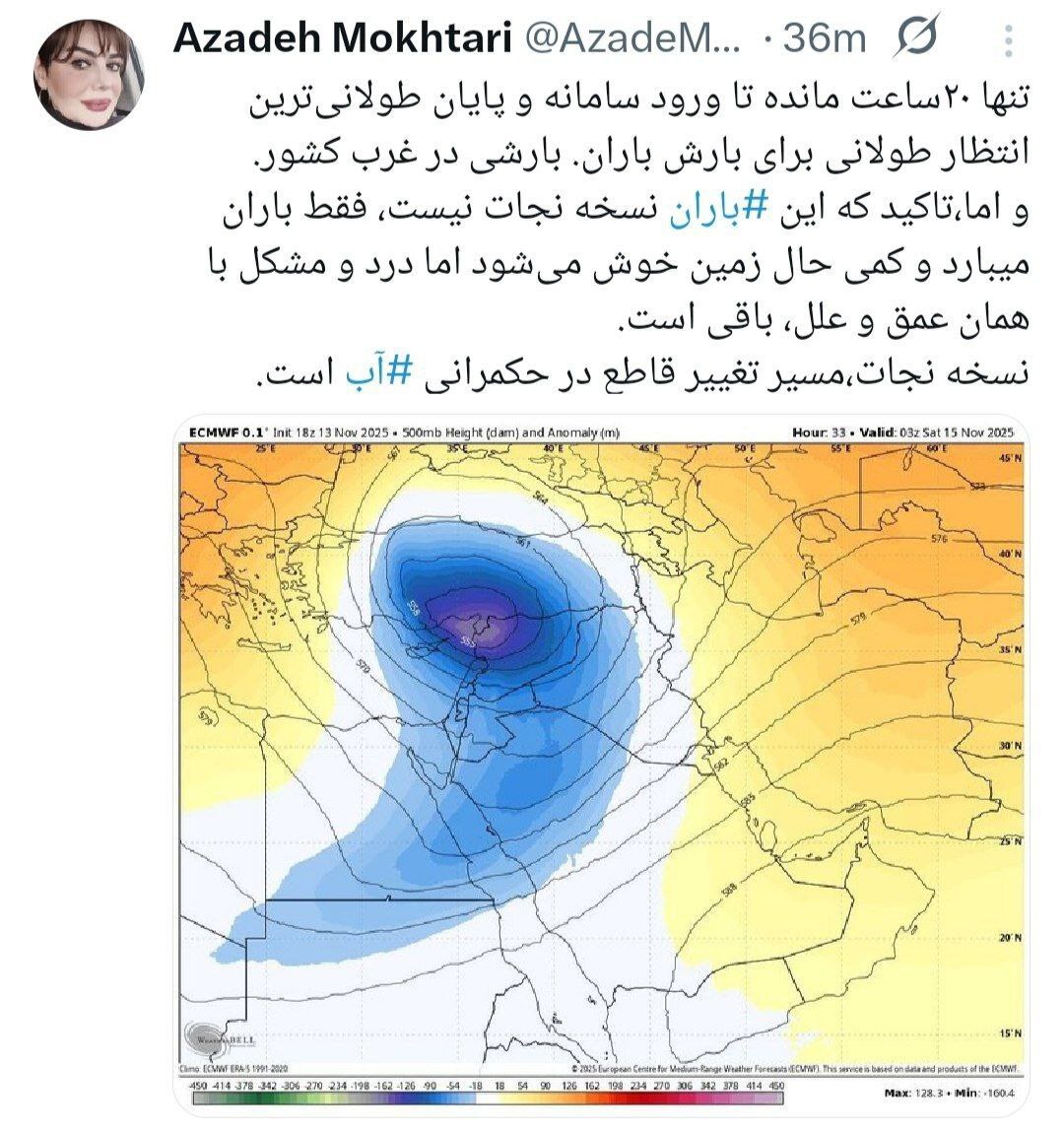 خبر خوش برای ایرانیان/ ۲۰ ساعت دیگر صبر کنید