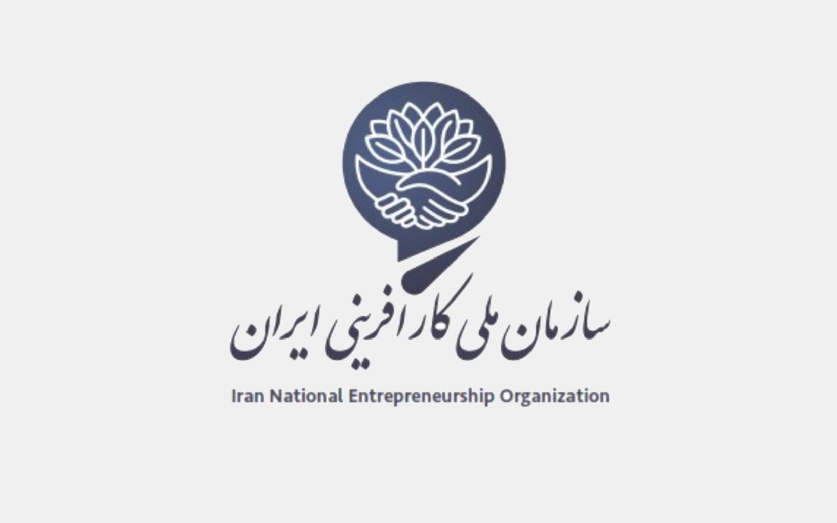 نقشه راه ایران برای پیوستن به شبکه جهانی کارآفرینی