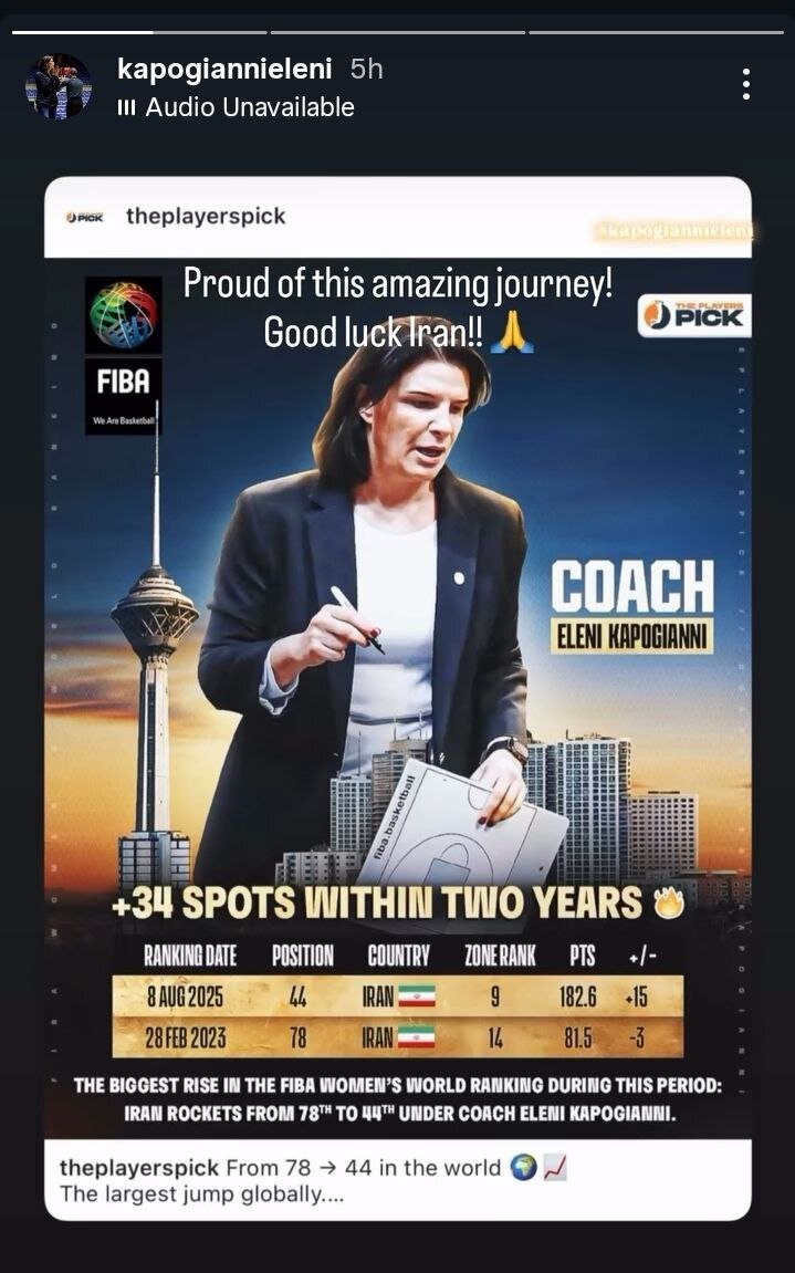 شوک ناگهانی برای ملی پوشان ایران؛ سرمربی تیم ملی ناگهان جدا شد؟ + عکس