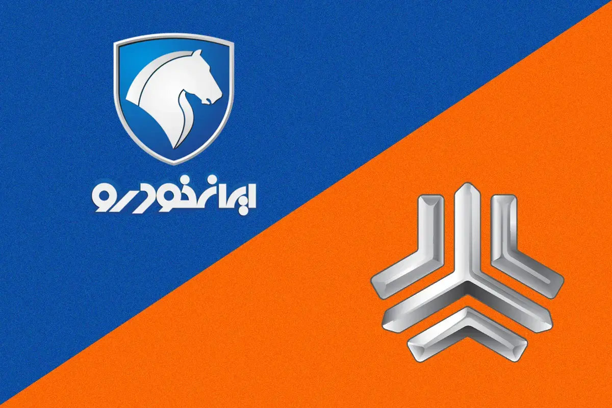 قیمت محصولات ایران خودرو و سایپا امروز ۲۵ آبان ۱۴۰۴ / بازار خودرو سقوط کرد! + جدول