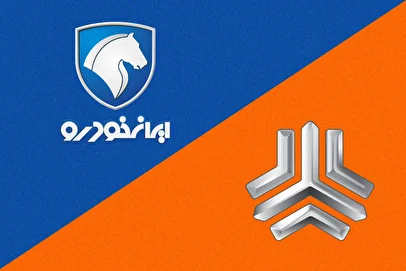 قیمت محصولات ایران خودرو و سایپا امروز ۲۵ آبان ۱۴۰۴ / بازار خودرو سقوط کرد! + جدول