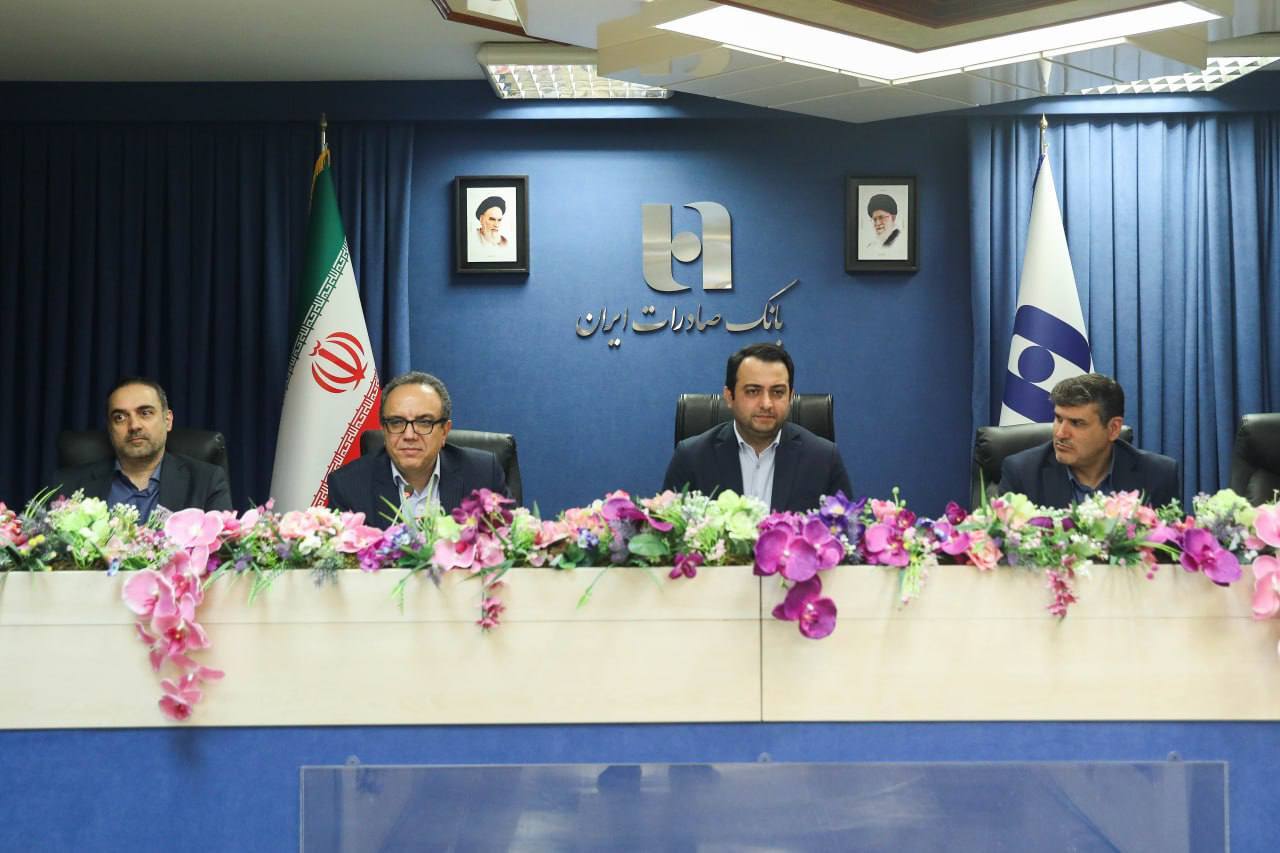 بانک صادرات ایران شایسته جایگاههای برتر نظام بانکی است بانک صادرات ایران شایسته جایگاههای برتر نظام بانکی است