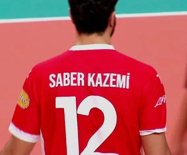 حضور کاپیتان تیم ملی والیبال با پیراهن صابر کاظمی