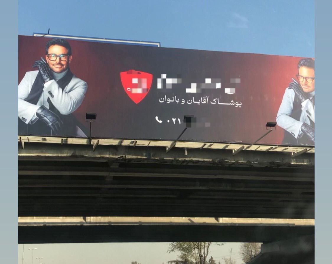 این اشتباه باورنکردنی درباره گلزار وایرال شد! این اشتباه باورنکردنی درباره گلزار وایرال شد!