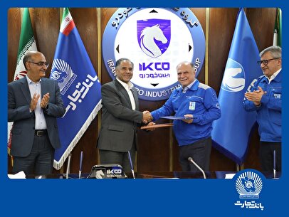 بانک تجارت، ایران خودرو و ساپکو تفاهمنامه حمایت از قطعه‌سازان امضا کردند