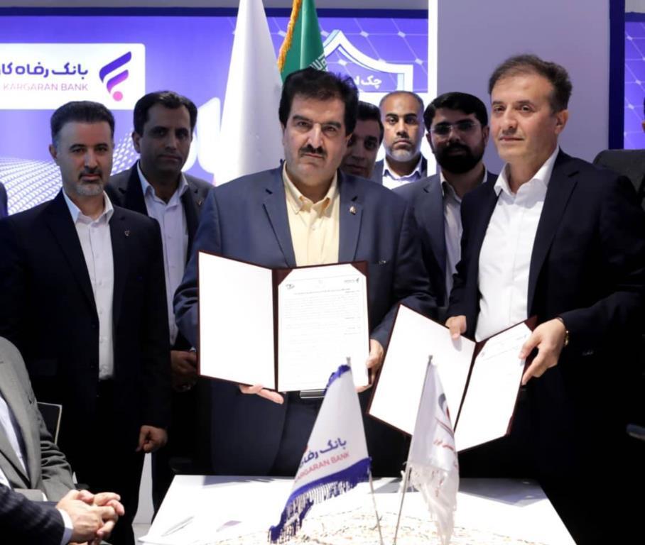 از کارت رفاهی تا فکتورینگ و سامانه SCF؛ ابزارهای نوین بانک رفاه کارگران برای تامین مالی بنگاههای اقتصادی از کارت رفاهی تا فکتورینگ و سامانه SCF؛ ابزارهای نوین بانک رفاه کارگران برای تامین مالی بنگاههای اقتصادی