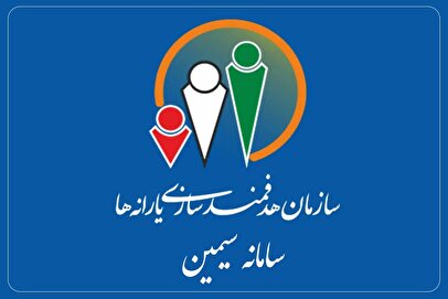 ماموریت پلیس ۱۰+ تمام شد/ سیر تا پیاز سامانه سیمین برای یارانه‌بگیران