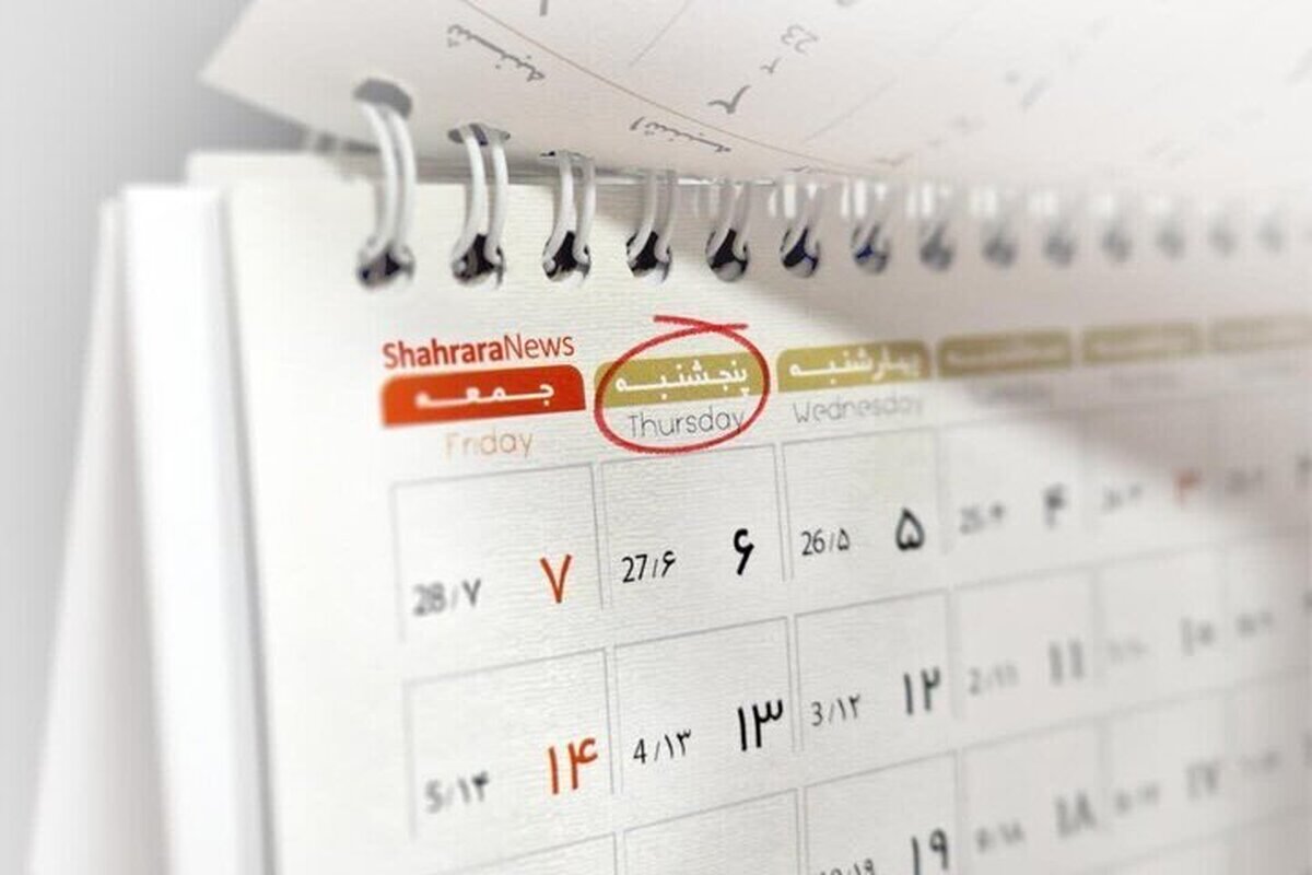 فوری/ دورکاری پنج‌شنبه‌ها در این استان قطعی شد