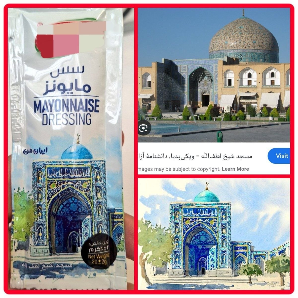 بسته‌بندی جدید سس مایونز جنجال آفرید + عکس