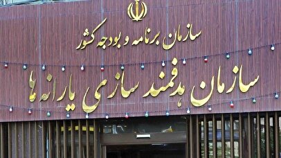 یارانه خانوار فقط به این شرط واریز می‌شود/ بخشنامه جدید ابلاغ شد