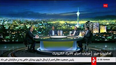 هشدار عضو هیئت رئیسه مجلس: با فقر شدید غذایی رو‌به‌رو هستیم