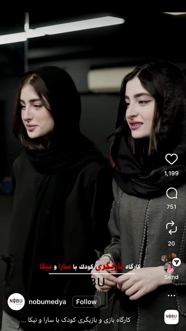 اقدام جنجالی سارا و نیکای پایتخت همه را شوکه کرد!