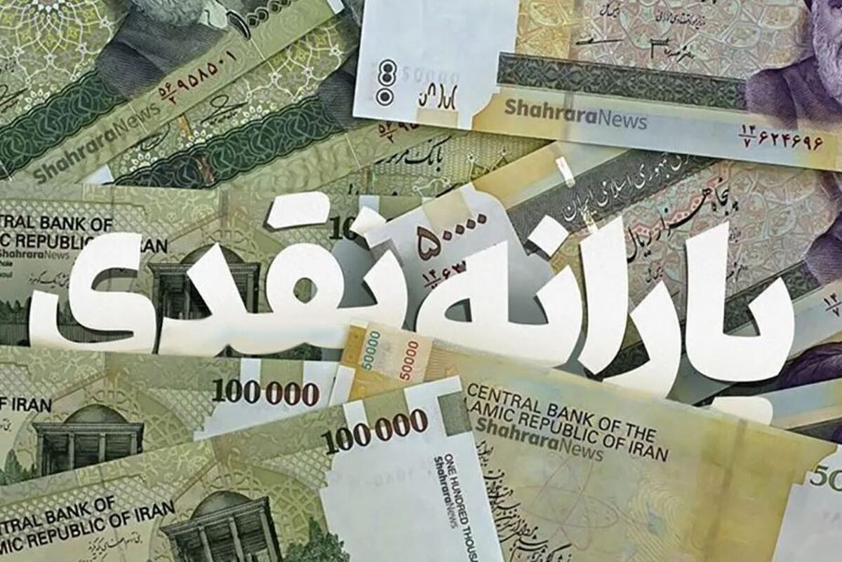 سهم یارانه از هزینههای یک خانوار ایرانی / یارانه نقدی چقدر آب رفته است؟ سهم یارانه از هزینههای یک خانوار ایرانی / یارانه نقدی چقدر آب رفته است؟