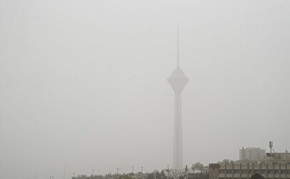 فوری / تهران فردا شنبه ۱ آذر ۱۴۰۴ تعطیل شد؟