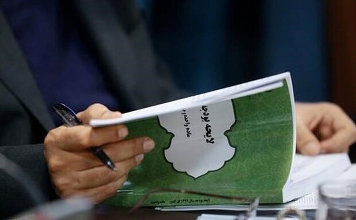 پزشکیان دست به چاقو شد/ جراحی بودجه و حذف نهادها و دستگاههای آویزان؟ پزشکیان دست به چاقو شد/ جراحی بودجه و حذف نهادها و دستگاههای آویزان؟