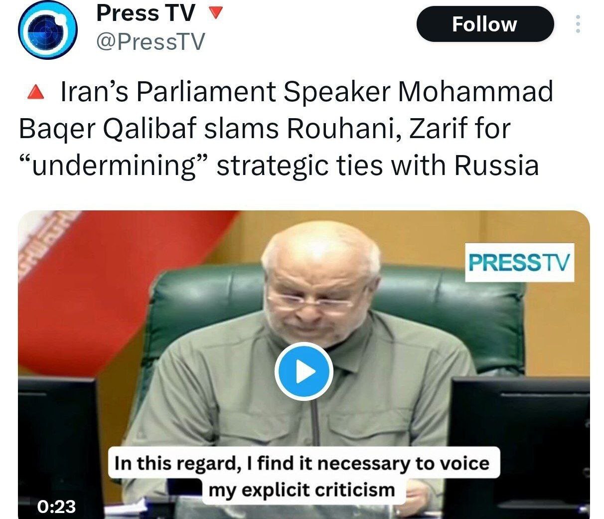 اقدام عجیب صداوسیما علیه ظریف و روحانی
