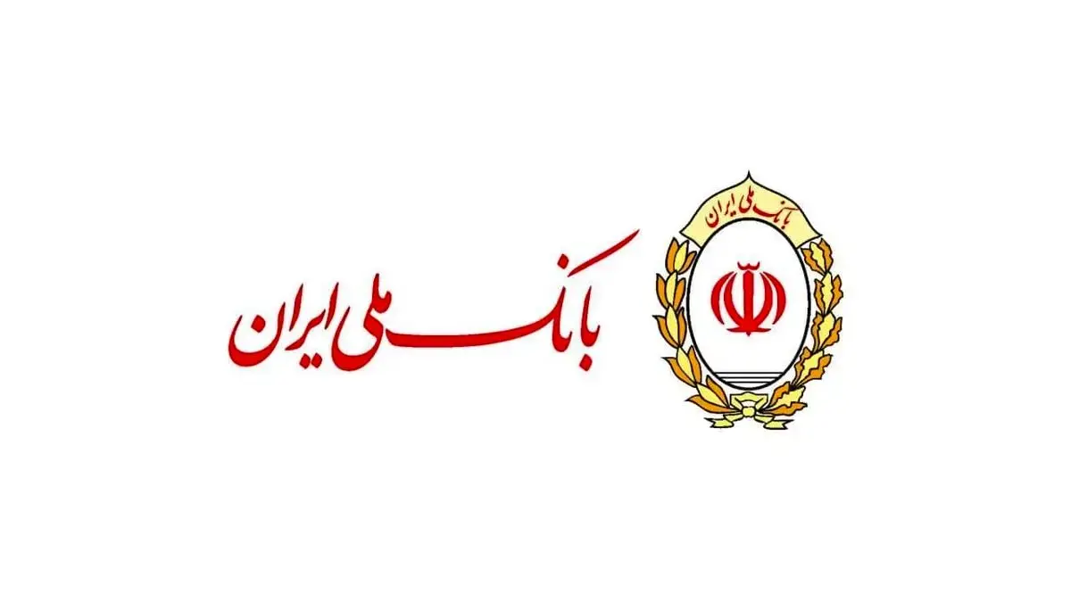 افزایش سرمایه بانک ملی ایران و عاملیت گزیر بانک آینده؛ دو رویداد مستقل افزایش سرمایه بانک ملی ایران و عاملیت گزیر بانک آینده؛ دو رویداد مستقل