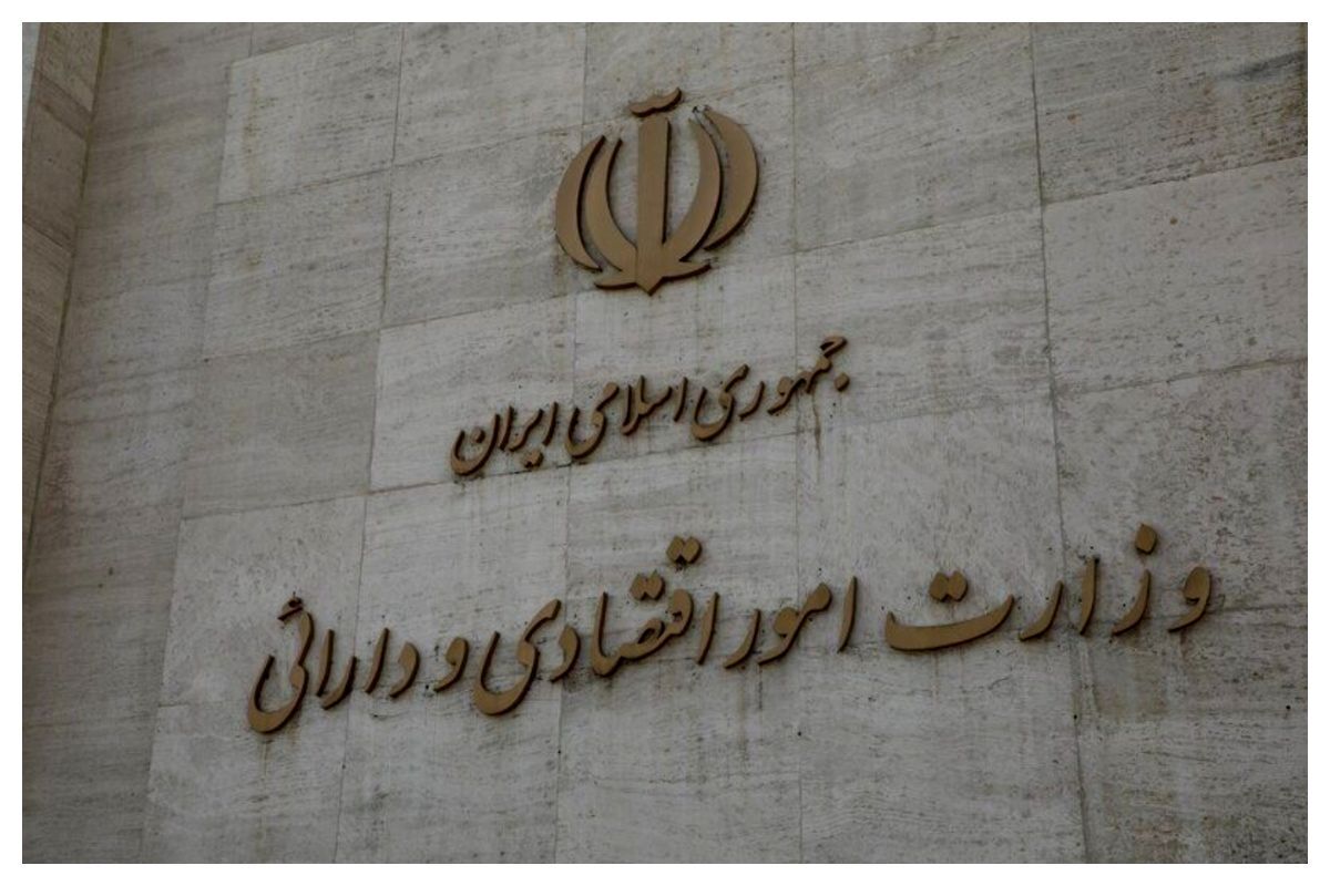 حمایت از تولید و اشتغال با تسهیل صدور مجوزها/ هوشمندسازی نظام مالیاتی در دستور کار وزارت اقتصاد حمایت از تولید و اشتغال با تسهیل صدور مجوزها/ هوشمندسازی نظام مالیاتی در دستور کار وزارت اقتصاد