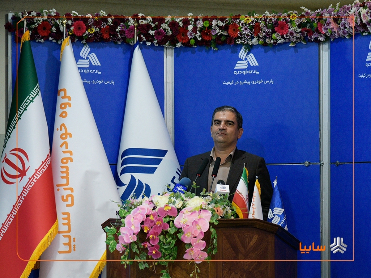 آغاز تولید «پارس نوآ» نماد ظرفیت بالای گروه سایپا در تحقق سیاستهای کلان صنعتی کشور است/ حرکت سایپا در مسیر جهش تولید و اشتغال پایدار با وجود همه سیاه نماییها آغاز تولید «پارس نوآ» نماد ظرفیت بالای گروه سایپا در تحقق سیاستهای کلان صنعتی کشور است/ حرکت سایپا در مسیر جهش تولید و اشتغال پایدار با وجود همه سیاه نماییها