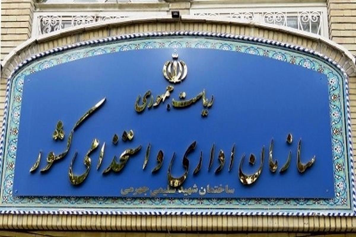 با اصلاح نظام اداری، تکلیف کارمندان مازاد چه میشوند؟ با اصلاح نظام اداری، تکلیف کارمندان مازاد چه میشوند؟