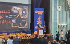 نیروگاه‌های اتمی حدود هزار مگاوات برق تولید می‌کنند/ سبد تولید انرژی کشور گسترش یافت