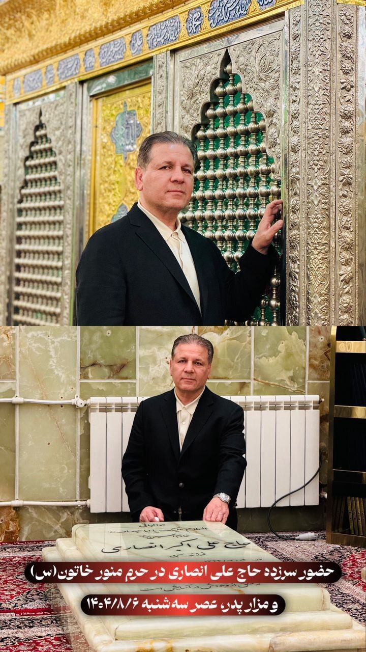 واکنش علی انصاری مالک بانک آینده به ادعای ثابتی درمورد خروجش از کشور