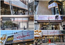 سخنگوی قوه قضاییه درباره بانک آینده: برای تصمیم‌گیری نهایی منتظر گزارش دستگاه‌های نظارتی هستیم+فیلم