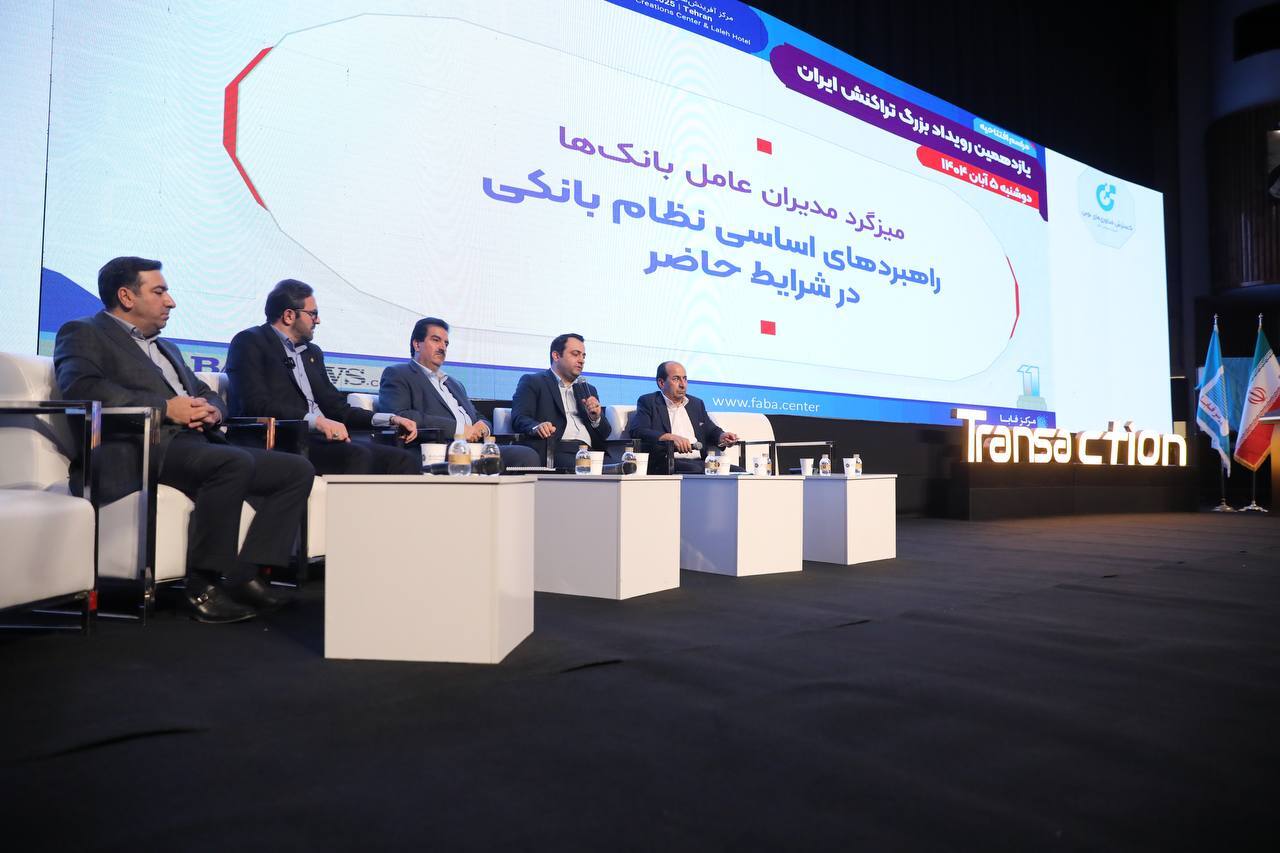 انحراف نقدینگی از بخش واقعی اقتصاد، چالش اصلی تولید و معیشت مردم است انحراف نقدینگی از بخش واقعی اقتصاد، چالش اصلی تولید و معیشت مردم است