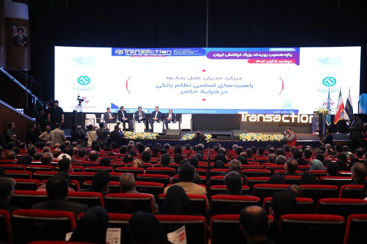 انحراف نقدینگی از بخش واقعی اقتصاد، چالش اصلی تولید و معیشت مردم است انحراف نقدینگی از بخش واقعی اقتصاد، چالش اصلی تولید و معیشت مردم است