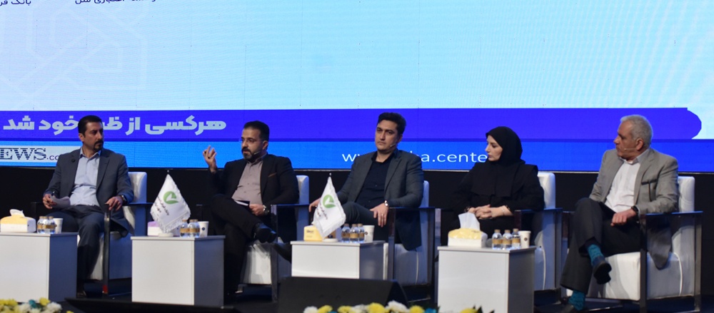 الزامات توسعه نئوبانکها در ایران الزامات توسعه نئوبانکها در ایران