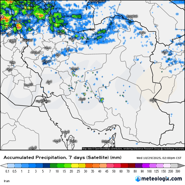 ابردزدی ترکیه ابردزدی ترکیه
