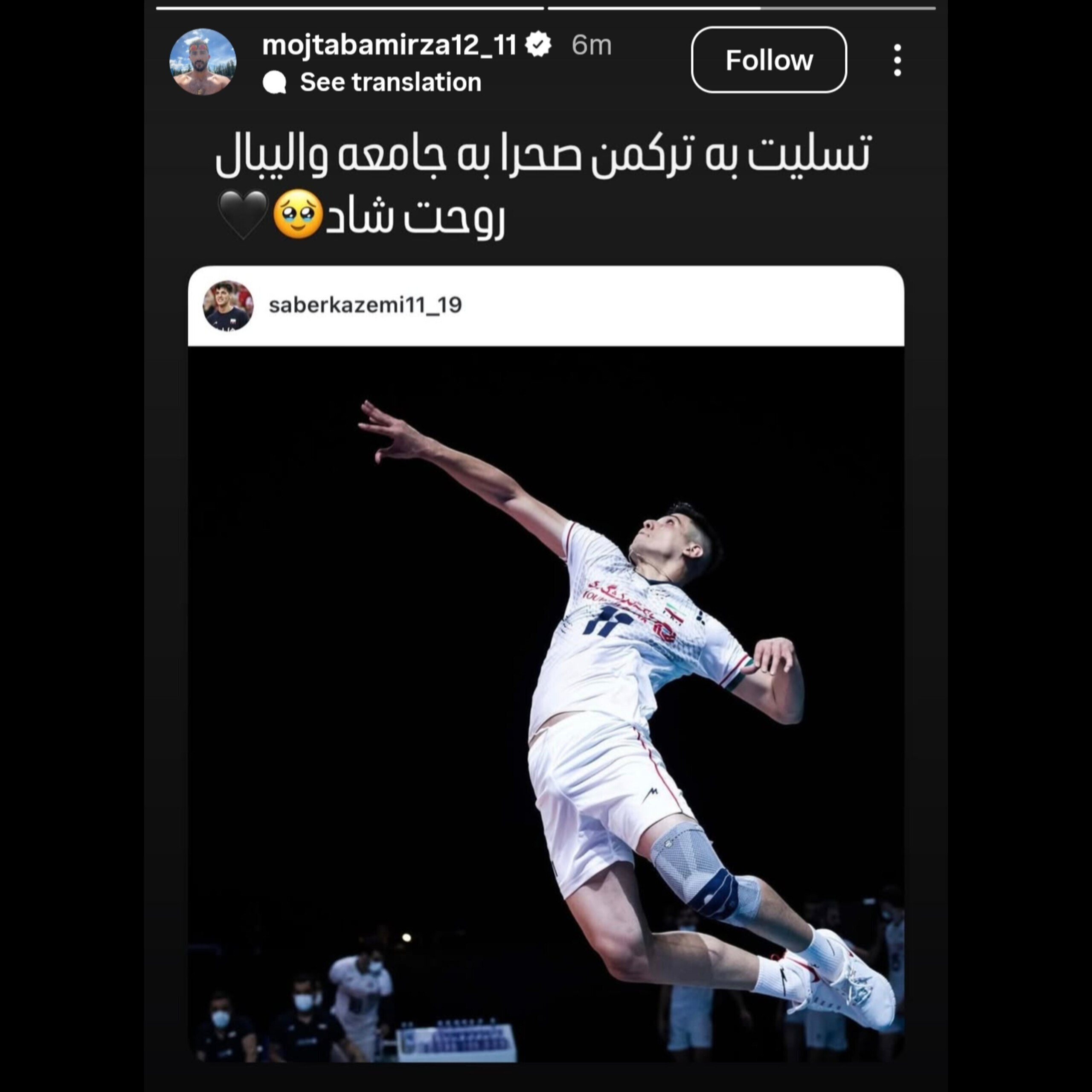 صابر کاظمی فوت کرد صابر کاظمی فوت کرد