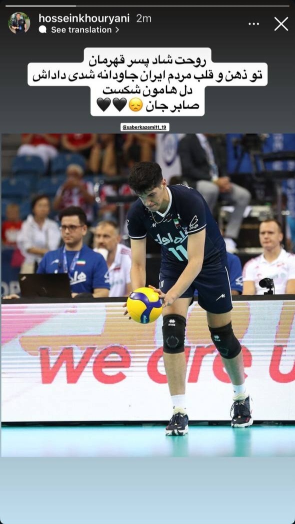 صابر کاظمی فوت کرد صابر کاظمی فوت کرد