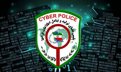 هشدار پلیس درمورد آگهی‌های جعلی استخدام