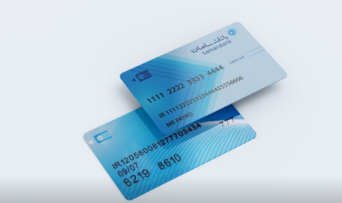 زیباترین کارت بانکی ایران کدام است؟ + عکس زیباترین کارت بانکی ایران کدام است؟ + عکس